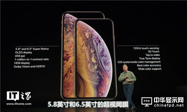 苹果iPhone XS/XS Max/XR均搭载120Hz屏幕 但游戏玩家别高兴太早