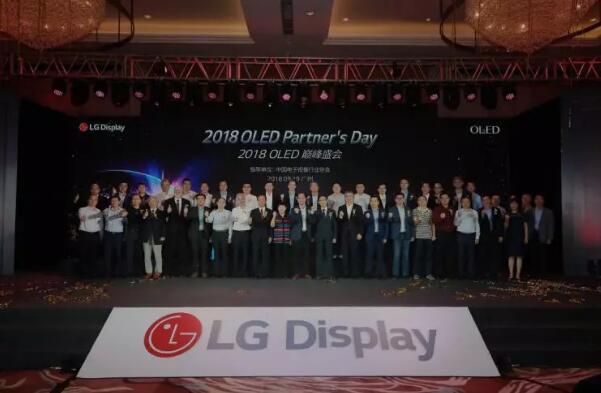 LGD发布中国市场战略 加速转型OLED