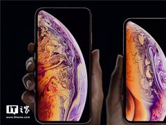 外媒：iPhone XS Max勇夺“最佳手机显示屏幕”冠军