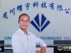 龙川耀宇：突破显示“新蓝海”