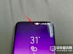 终极全面屏技术，屏下摄像头和钻孔屏谁让你心动