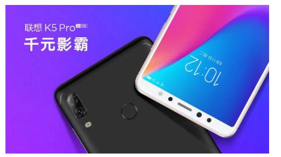 带来红米没有的影院般视听体验！10月25号联想K5 Pro开售