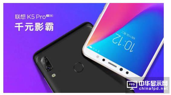 带来红米没有的影院般视听体验！10月25号联想K5 Pro开售