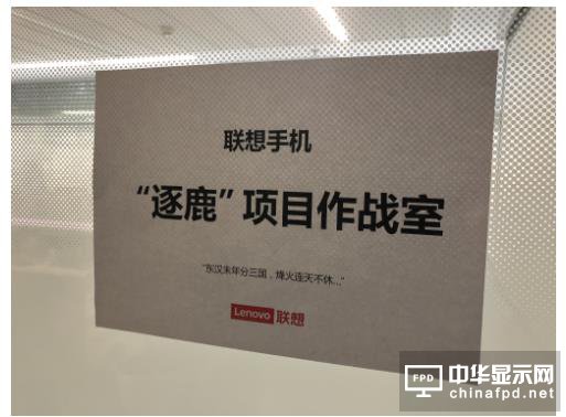属于华为、小米的时代结束！全面屏纪元，联想Z5 Pro或是称雄者