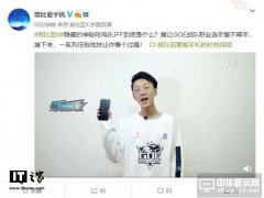 努比亚X真机官方视频公布：这屏占比真高