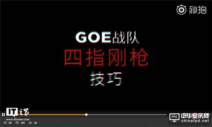 努比亚X真机官方视频公布：这屏占比真高