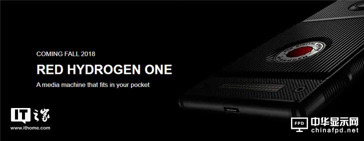 跳票许久 RED Hydrogen One全息屏手机终于要开卖了