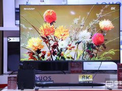 夏普发8K新品 争霸高端市场再回巅峰？