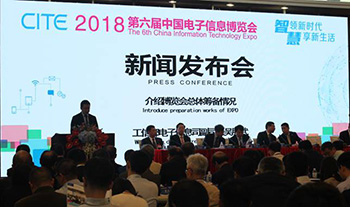 见证奇迹 改变未来——“液晶改变人类生活” CIDC2018第十四届中国国际显示大会盛装待发