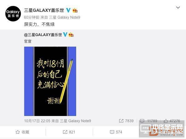华为Mate20 Pro陷“绿屏门” 三星说我“不焦绿” 这个“锅”谁背？