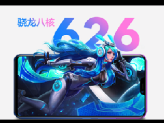 90%屏占比+骁龙八核，vivo Z1青春版正式开售