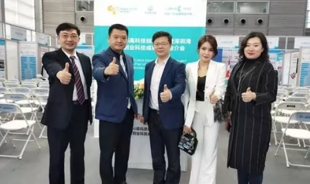 预见未来！2018Sci高科技创新峰会暨深圳湾重大创业科技成果展示推介会隆重举行