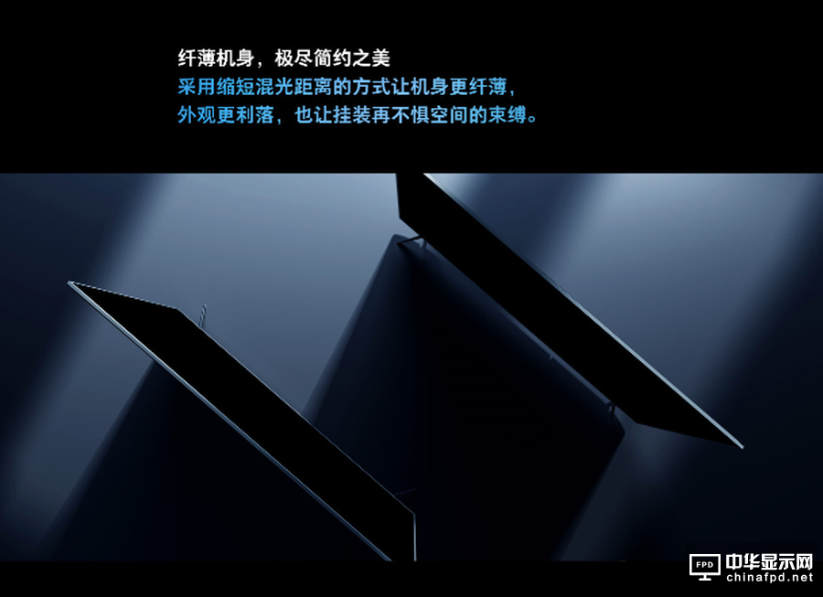 小米大S亮相:超大屏幕75英寸4S电视首发