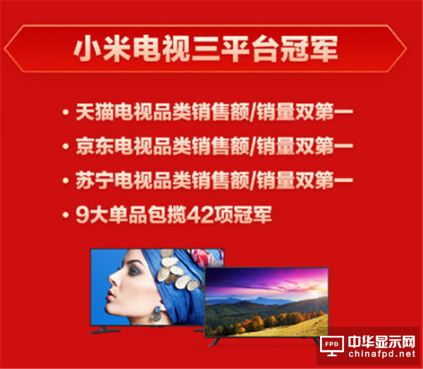 小米挤掉夏普，如今的夏普电视为何神话不在？