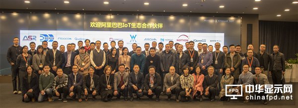高通联发科等与阿里合作：将推内嵌国产操作系统芯片产品
