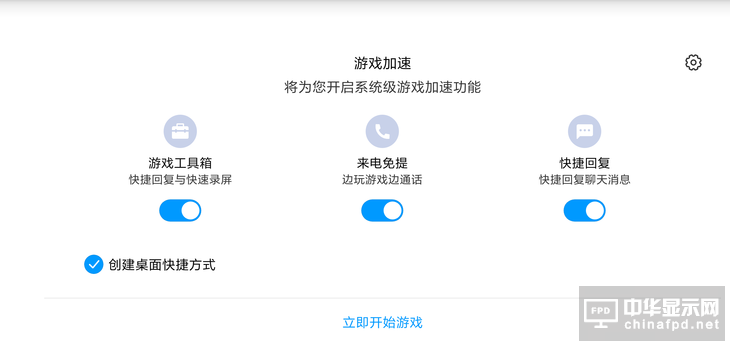 买手机送流量了解一下？小米Play手机评测