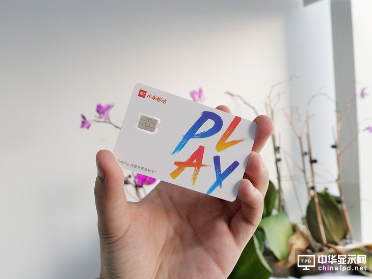 买手机送流量了解一下？小米Play手机评测