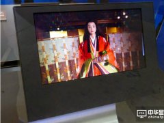 日本厂商推首款8.3/13.3英寸8K OLED显示屏