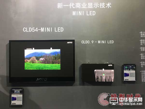 奥拓电子——mini LED商用显示系统