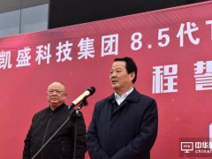 中国首条浮法8.5代TFT-LCD玻璃基板产线点火投产在即