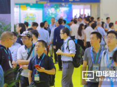 2018华南工业智造展览会成功举办