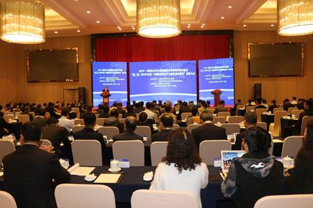 “第二届（2018年度）中国新型显示产业链发展贡献奖” 表彰大会在福清举行