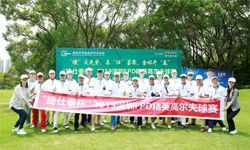 “捷仕泰杯”2019深圳FPD精英高尔夫球赛成功举办