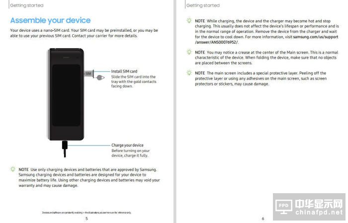 三星Galaxy Fold用户手册曝光：注明不得撕下保护膜