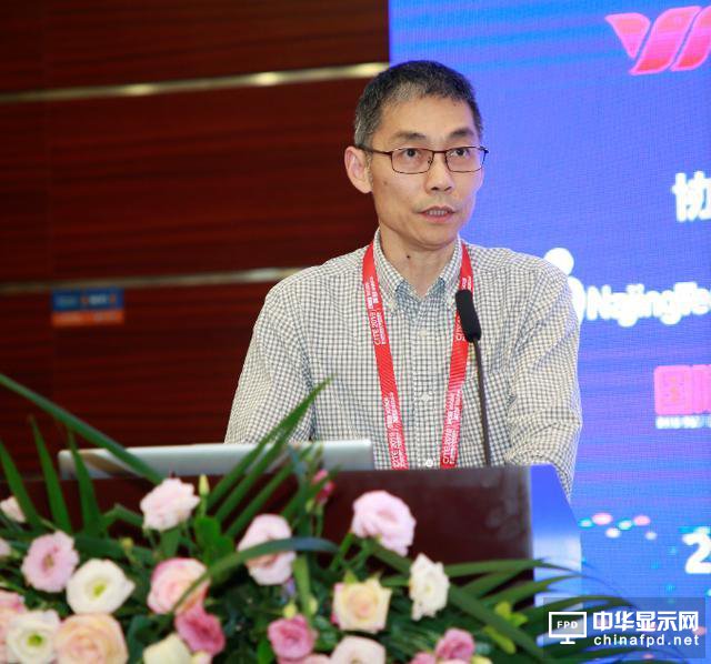 惟怡科技邱晓华：量子点材料设计的思考