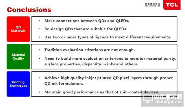 TCL工业研究院刘文勇：突破蓝色量子点技术  实现RGB三色打印