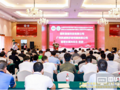 全国发电设备润滑可靠性与智能诊断技术交流会在广州举行