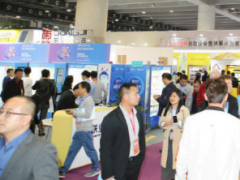 2020第八届广州国际自助售货系统与设施博览交易会3月广州举办 聚焦自助科技，体验智能未来