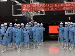 鸿海广州10.5代面板厂产能恐砍半、寻求新投资者