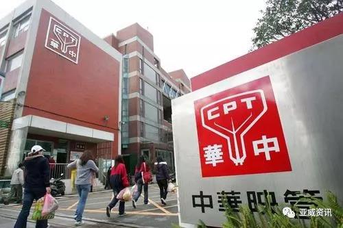 终究还是告别！中华映管宣告破产 大厦的崩塌与反思