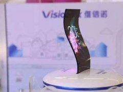 维信诺投建广州柔性AMOLED模组产线取得新进展！