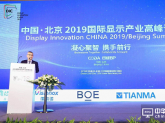 DIC 2019圆满闭幕，DIC 2020移师上海 同期举办国际显示技术及应用创新展