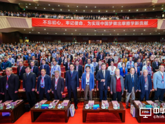 国机智能承办第十四届全国摩擦学大会暨2019年全国青年摩擦学学术会议隆重开幕