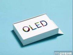 LG Display要变天：E6产线将引入新设备 押注OLED