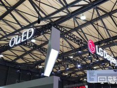 三星、LG双双推迟面板项目进程