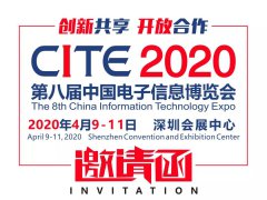 疫后展望 | TCL科技开辟科技战略布局新赛道
