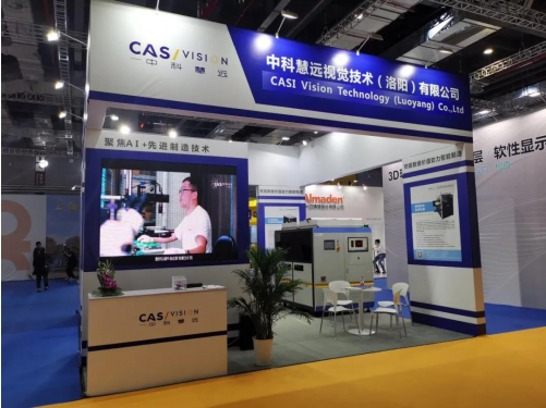 精密检测设备助力中国“智”造，中科慧远上海DIC EXPO显示展完美收官