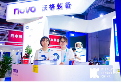 展会回顾｜沃格装备 DIC EXPO显示展圆满落幕！