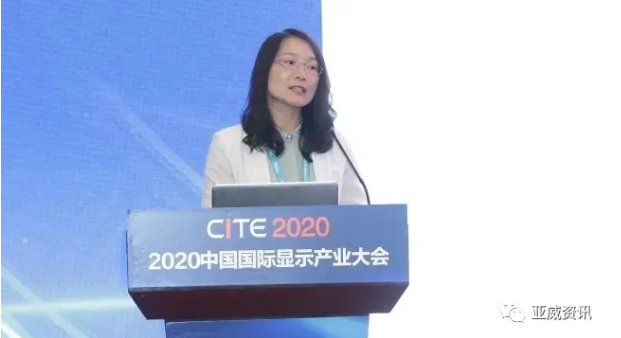 维信诺徐凤英：自主创新与协同创新并重—为显示产业高质量发展赋能