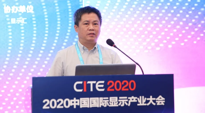 2020Micro-LED产业技术峰会精彩回顾 | TCL谢相伟：Micro-LED——下一代显示技术