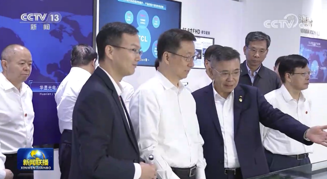 韩正副总理考察TCL华星武汉工厂