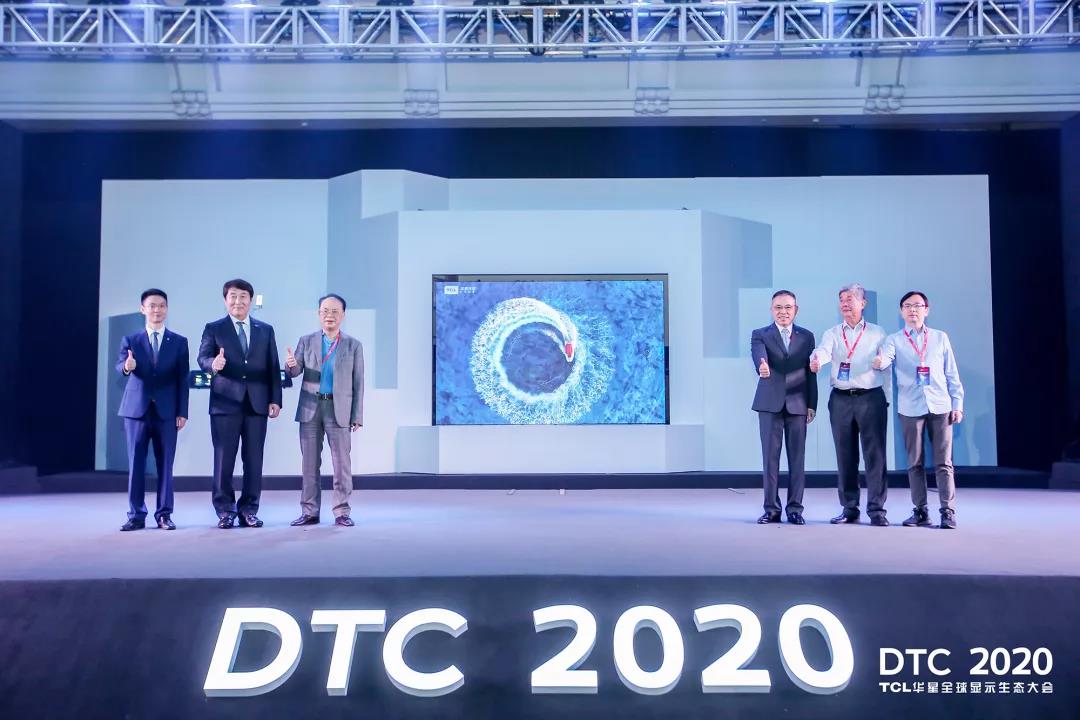 多款“全球首款”产品亮相 TCL华星在今天的全球显示生态大会重点发布了这些......