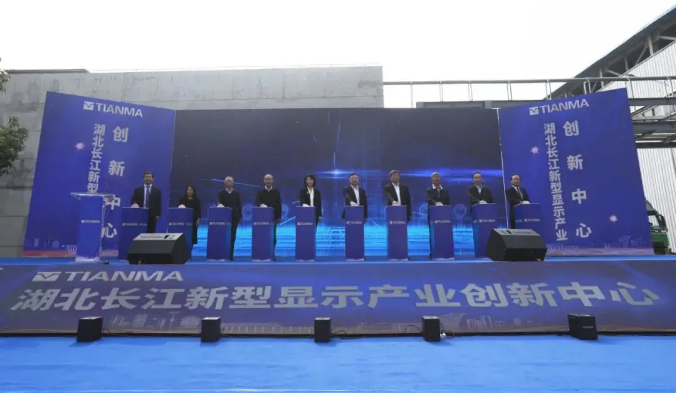 天马：湖北长江新型显示产业创新中心有限公司首台核心设备搬入