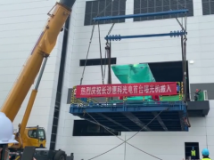长沙惠科320亿元第8.6代生产线项目首台曝光机今日搬入厂房