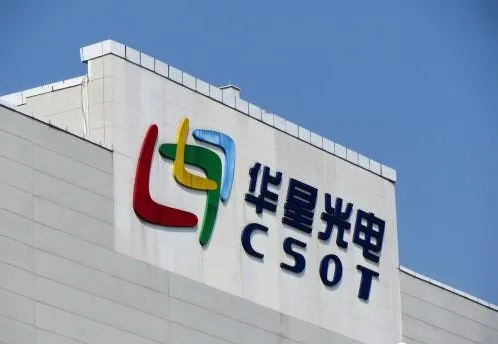 锤实！TCL华星将在广州建8.5代IPS LCD产线