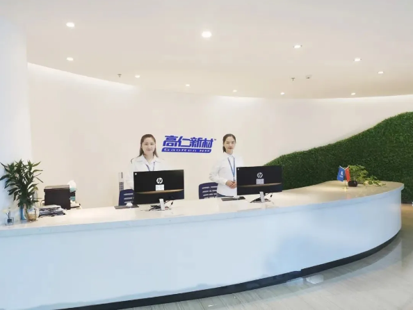 【CITE2021展商】 高端光学胶领军企业——深圳市高仁电子新材料有限公司